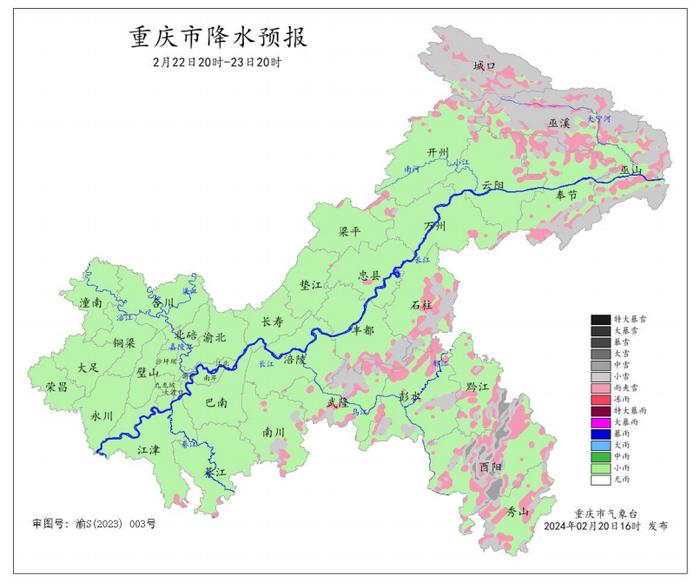 重庆未来三天最高气温或难超10℃ 气象专家：不属于倒春寒