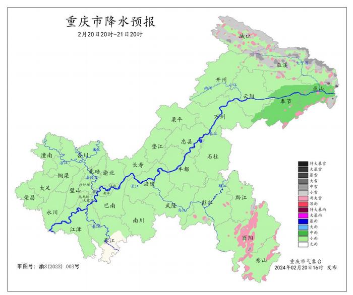 重庆未来三天最高气温或难超10℃ 气象专家：不属于倒春寒