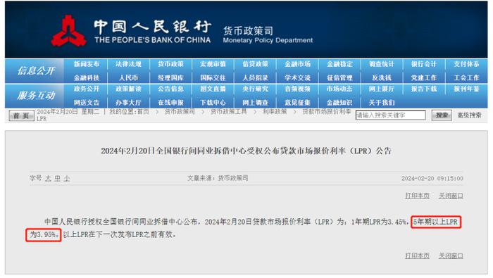 春节假期东莞新房成交同比大涨202%！楼市“小阳春”是否可期？