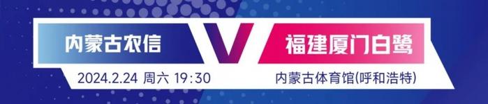 战报丨双外援缺阵 进攻手感不佳 福建厦门白鹭女篮负于东莞新彤盛