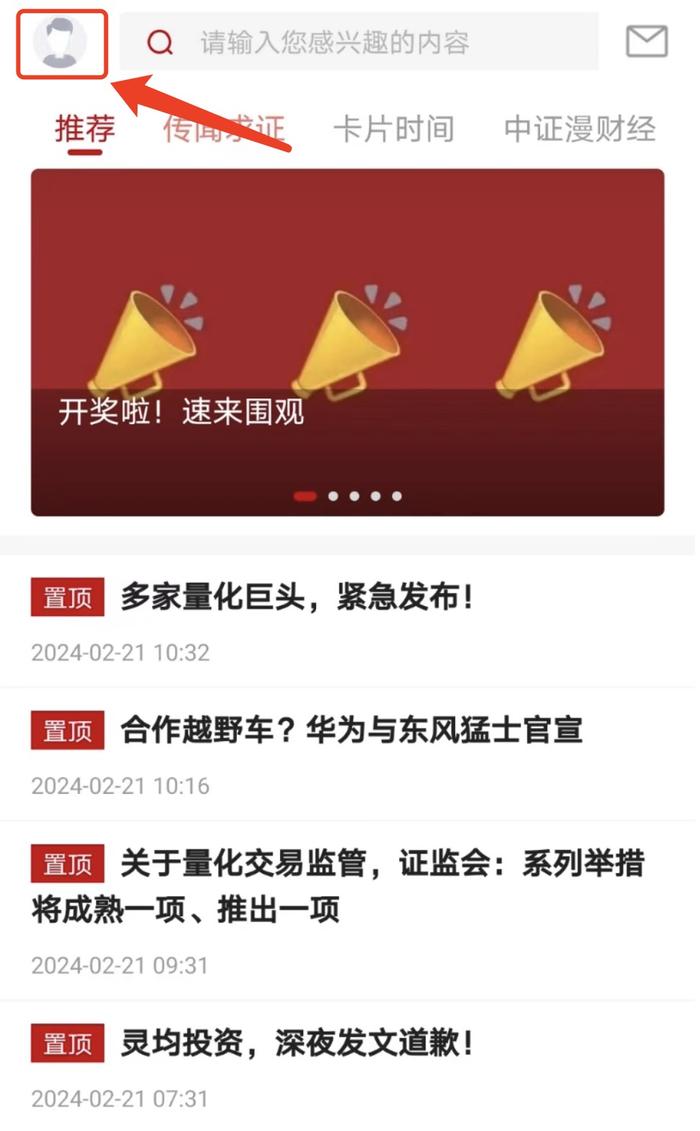 开奖啦！春节十万好礼，快来看你中奖没？