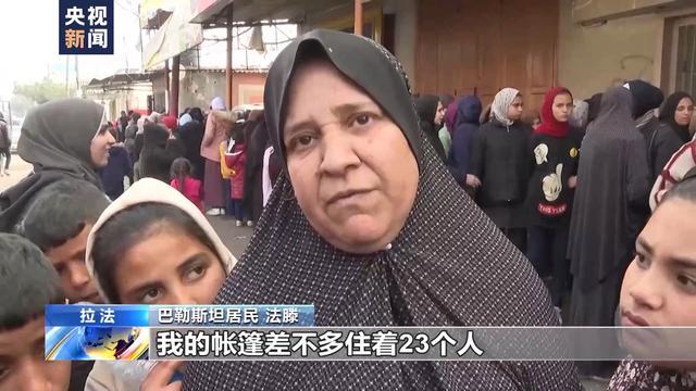 约150万巴勒斯坦平民饥寒交迫 生存处境堪忧