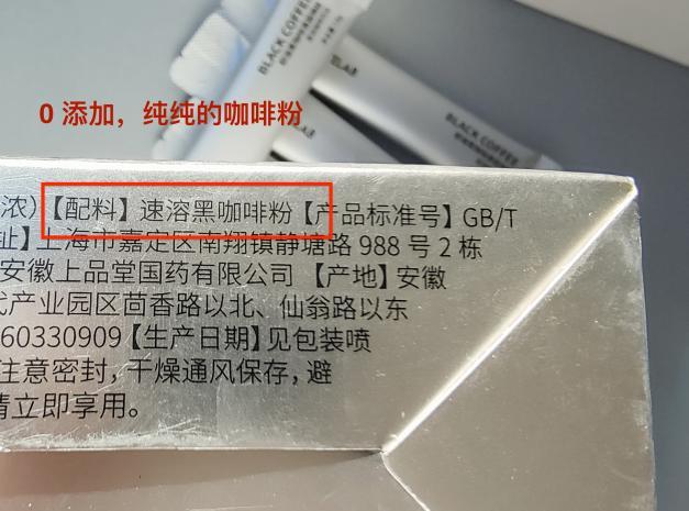 这哪是咖啡，简直就是上班人的“续命神器”啊