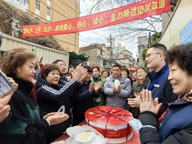 龙年伊始，虹口143街坊居民乐享“旧改蛋糕”