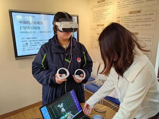 “零距离”接触！用VR体验古代青铜器之美