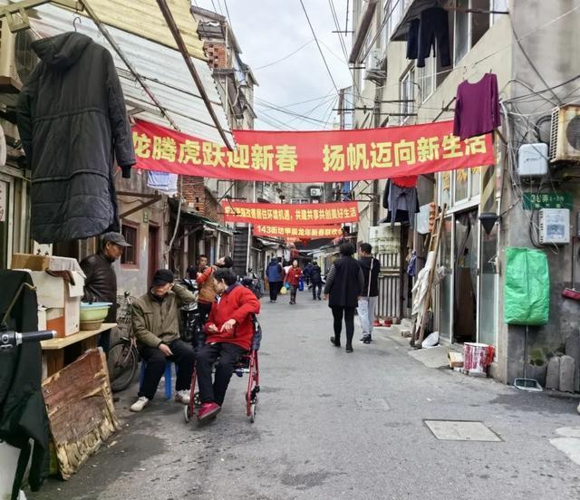 龙年伊始，虹口143街坊居民乐享“旧改蛋糕”