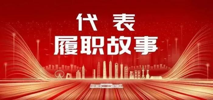 田轩：做全过程人民民主“双向奔赴”的坚固桥梁