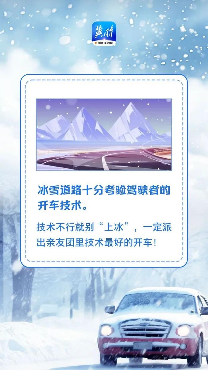 继续发布大风蓝色预警！今天河北这里还有雪，具体天气预报→