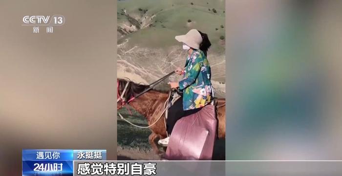 遇见你丨历经138天穿越山海 锡伯族夫妻骑马万里只为团圆