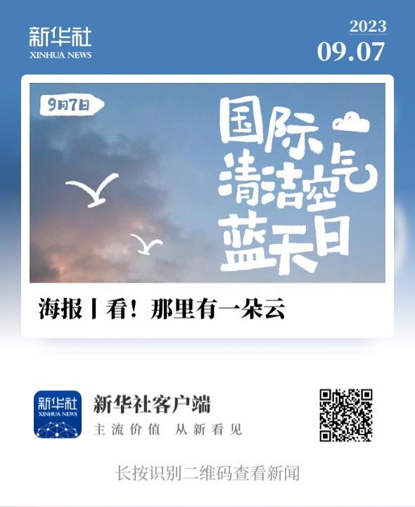 我在现场·照片背后的故事｜2023，我在云南逐影追光