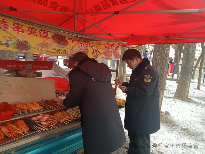 河南省宝丰县市场监督管理局全力以赴守护马街书会食品安全