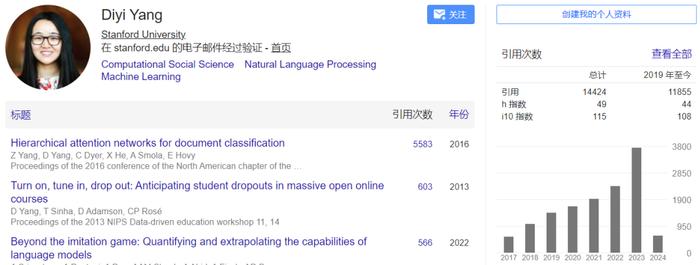 CS领域杨笛一、杜少雷、金驰等7位华人学者获奖，2024斯隆奖出炉