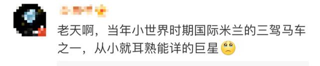 突然且意外！他因心脏病离世！很多人惋惜: 从小就耳熟能详的传奇巨星