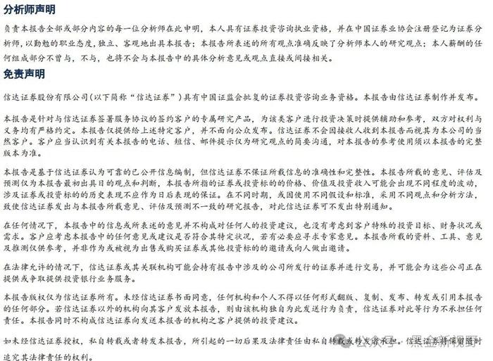 【信达能源】兴蓉环境：水务主业稳健增长，分红潜力有望提升