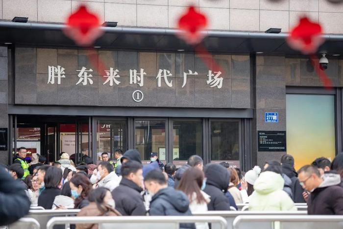 2024年2月15日,河南许昌,胖东来时代广场开门迎客,现场市民排队进场,人山人海。来源:每日人物公众号
