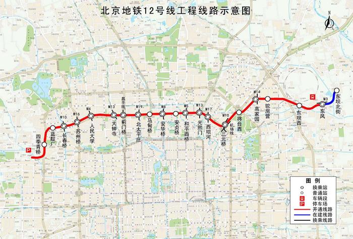 北京今年3段新地铁开通！还有这些线路要开工，线路图