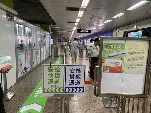 上海地铁安检要调整？有站点春节设置无包通道！市民求推广，最新消息