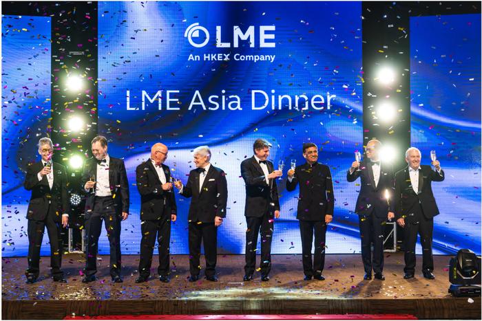 2024年LME亚洲年会赞助商计划及晚宴安排详情出炉