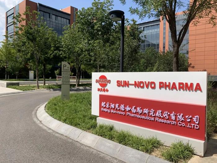 喜报 | 阳光诺和助力高选择性、高安全性肌肉松弛麻醉临床用药「罗库溴铵注射液」获批上市！