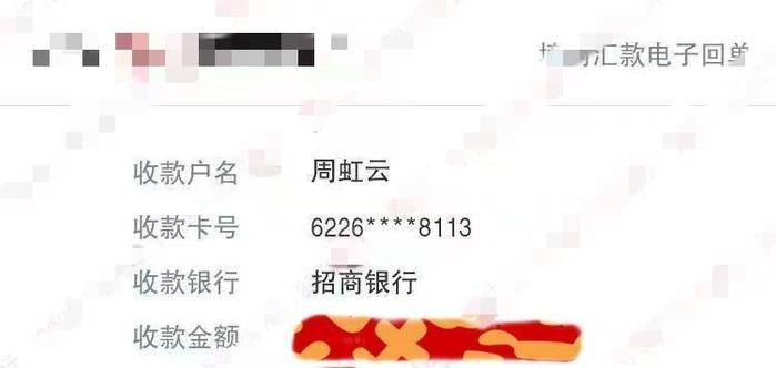 深圳市宝荃贸易有限公司许诺120%高收益公开吸储 涉嫌非法集资