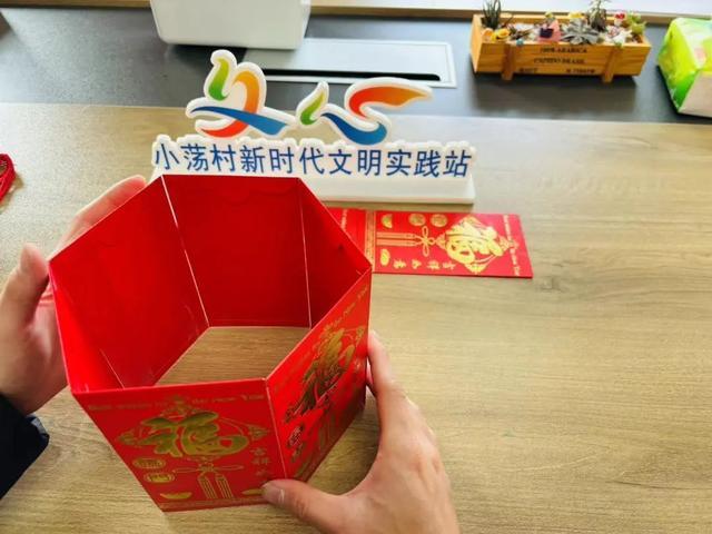 春节用过的红包不要扔，教你做个红包灯笼！简单又漂亮，一学就会→丨有一种过年叫奉贤