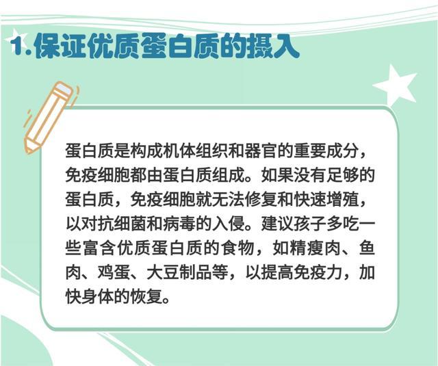 孩子呼吸道感染怎么办？专家：吃得好，病才好得快！