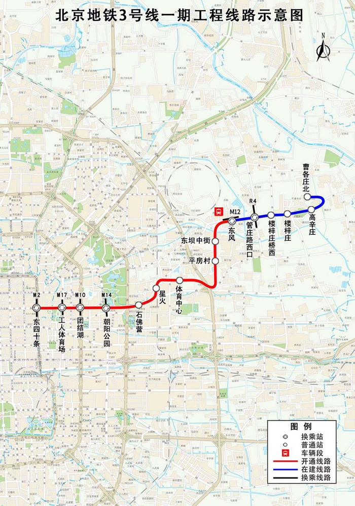 北京今年3段新地铁开通！还有这些线路要开工，线路图