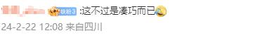 外甥正月初二理发，当晚舅舅遭车祸去世，舅妈控告索赔100万