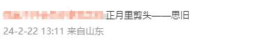 外甥正月初二理发，当晚舅舅遭车祸去世，舅妈控告索赔100万