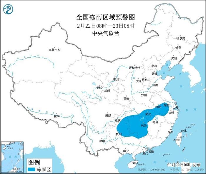 中央气象台四预警齐发 多省份有大风、寒潮、冻雨和暴雪