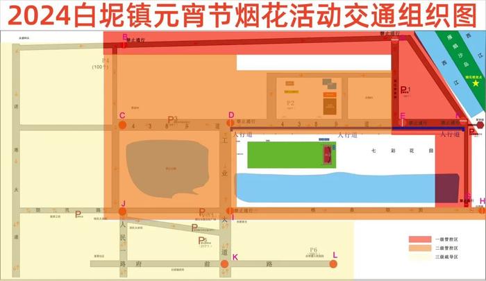 看烟花出行攻略！元宵期间佛山多地有交通管制