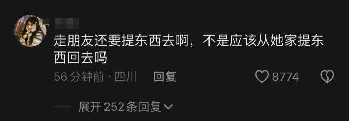 这是你年后上班的状态不？太真实啦！谁在我工位安了摄像头哈哈哈哈哈