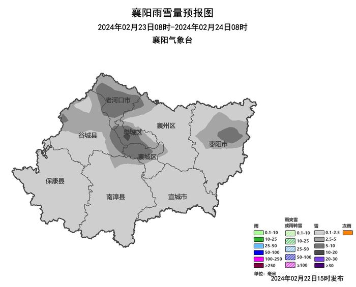 今明襄阳仍有雪！附最新交通出行路况消息→