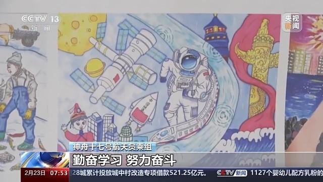 想把自己的画送上太空吗？第三届“天宫画展”在中国空间站正式开展