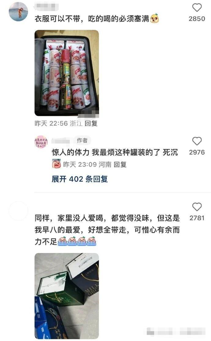 这是你年后上班的状态不？太真实啦！谁在我工位安了摄像头哈哈哈哈哈