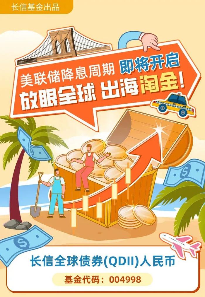 龙年启航，小金库该怎么打理？