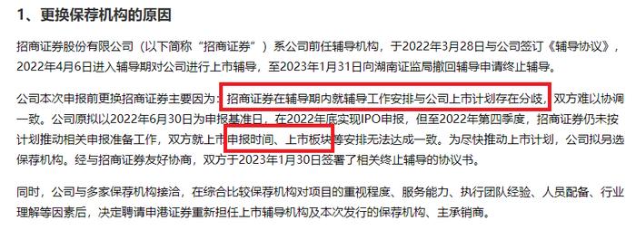 申港证券获A类投行评级具有偶然性 超募金额最多的IPO项目业绩、股价降幅最大