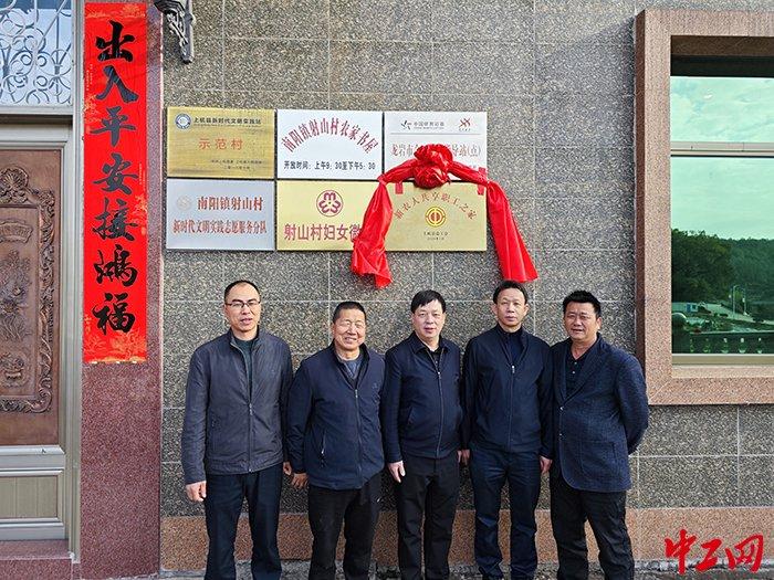 福建龙岩市首个“新农人共享职工之家”挂牌