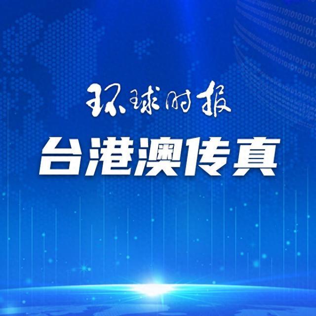 台湾三大党各获上亿竞选补贴