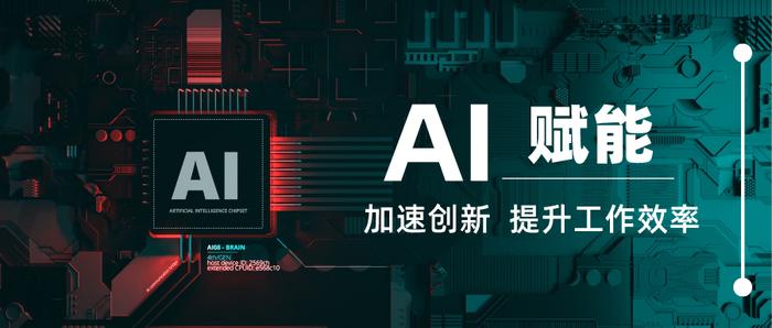 新视野 | AI 技术赋能营销逻辑的核心本质是什么？