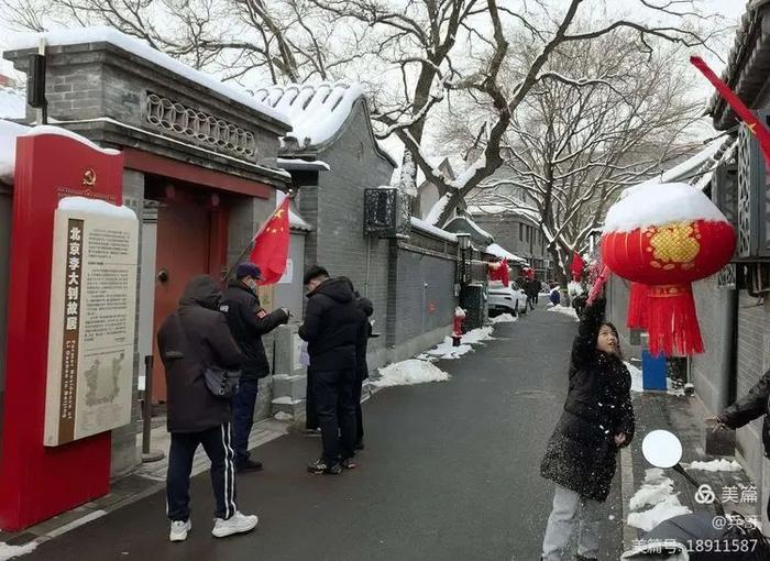 为记录北京这场初雪，我们同事的手机都拍没电了…… | 每日影像