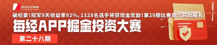 固定年薪超120万元，券商副总讨薪427万元！他为何与单位闹翻？