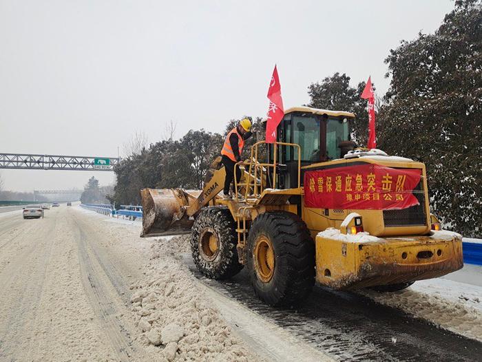 河南交通投资集团总结除雪保通经验做好春运“后半篇文章”