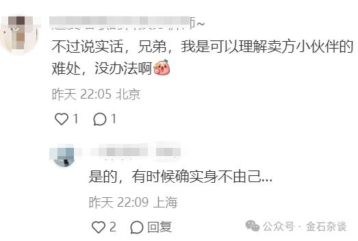 有被民生的电话会笑到...