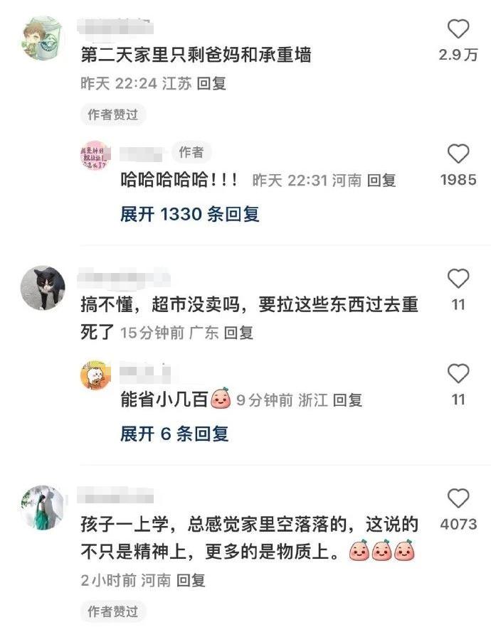 这是你年后上班的状态不？太真实啦！谁在我工位安了摄像头哈哈哈哈哈