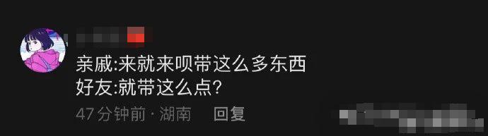 这是你年后上班的状态不？太真实啦！谁在我工位安了摄像头哈哈哈哈哈