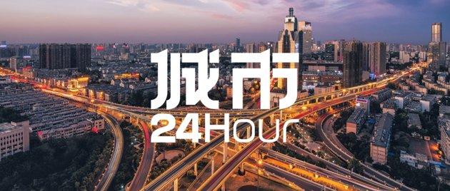 城市24小时 | 中部竞速，谁是下一个“电商之城”