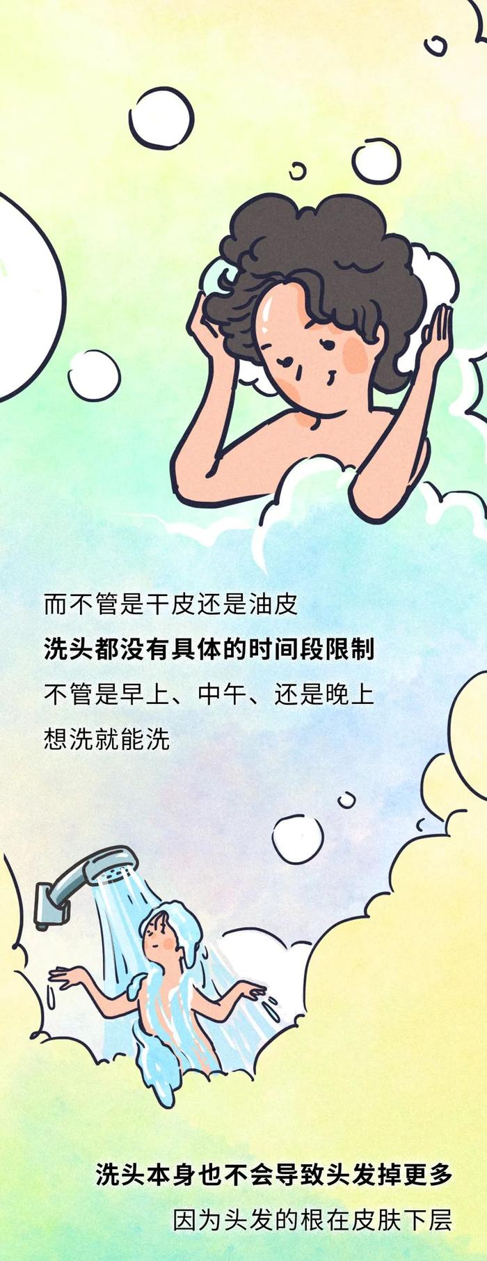 头发多久洗一次最好？每天洗头容易脱发？标准答案来了！