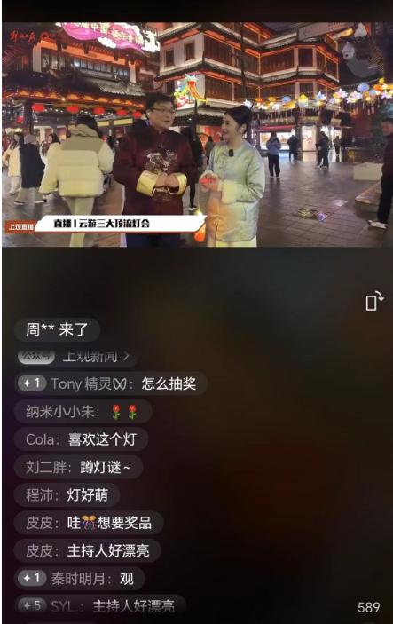 开奖啦，三大顶流灯会送你的元宵礼物！终极大奖留下悬念，快来对下联→