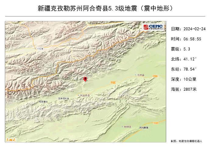 新疆阿合奇5.3级地震未造成人员和财产损失